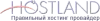 Hostland