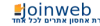 Joinweb