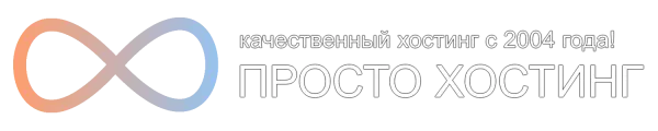 Prosto Hosting