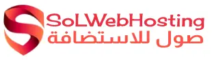 SoL WebHosting